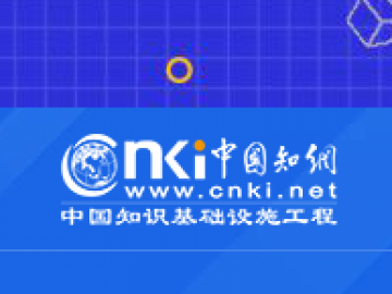 ������ͨ��2023��37̖(h��o)�P(gu��n)���_(k��i)չ2023�ꌣ(zhu��n)�I(y��)���g(sh��)�Q(ch��ng)���(b��o)�u(p��ng)��������֪ͨ