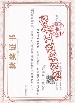 ����ʡס���ͳ��l(xi��ng)���O(sh��)�d�P(gu��n)��2024������ʡ�����������߼�(j��)�Q(ch��ng)�u(p��ng)��?f��)��^(gu��)�ˆT���εĹ�ʾ